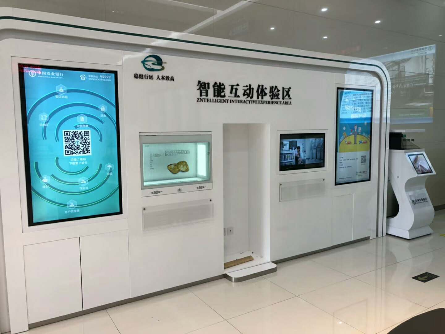 深圳市慧眼實業有限公司
