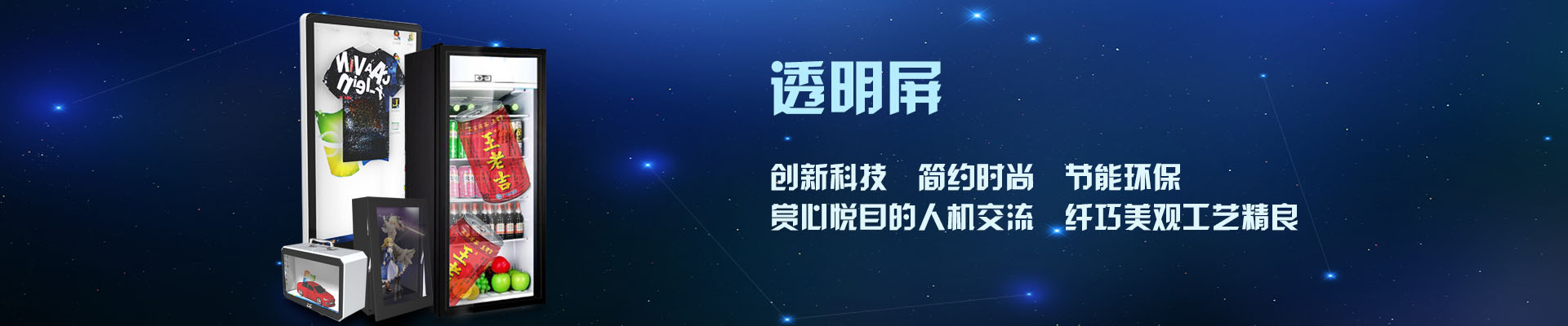 深圳市慧眼實業有限公司