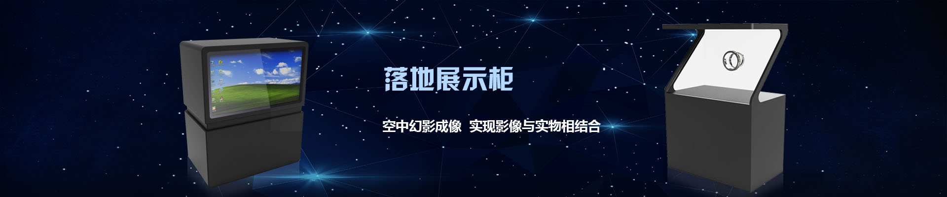 深圳市慧眼實業有限公司