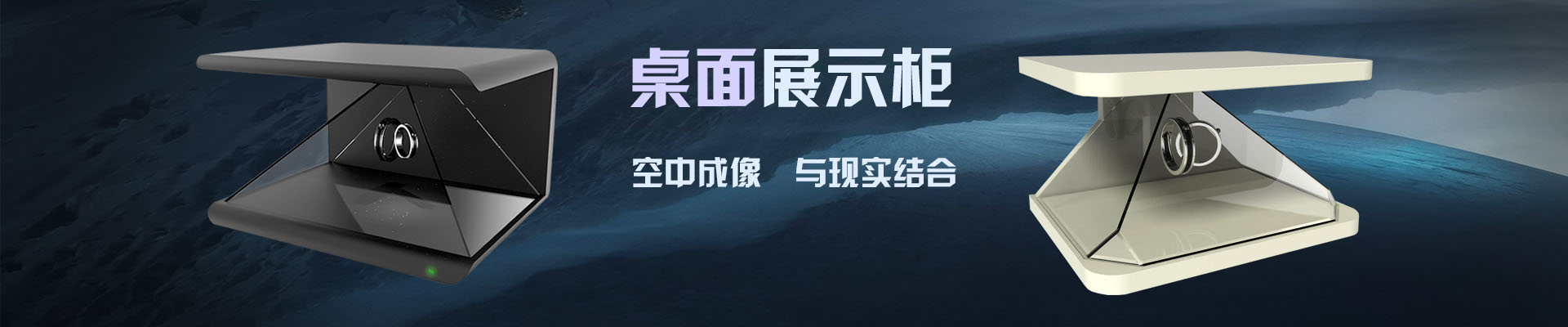 深圳市慧眼實業有限公司