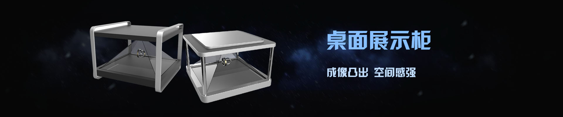 深圳市慧眼實業(yè)有限公司