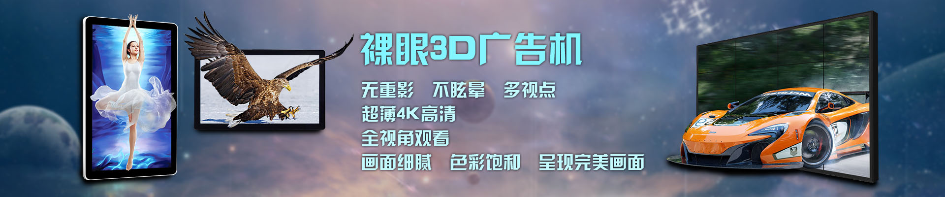 深圳市慧眼實業(yè)有限公司