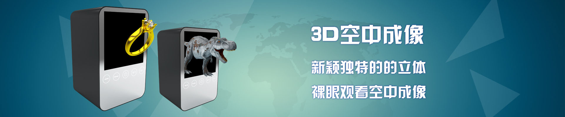 深圳市慧眼實業(yè)有限公司
