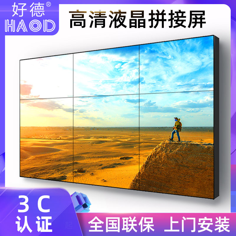 戶外小間距P2.5全彩室內(nèi)會(huì)議室LED顯示屏戶外舞臺(tái)廣告LED大屏幕